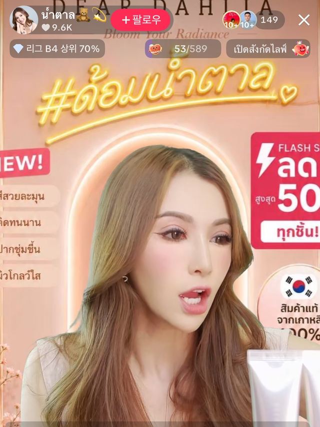 방콕 현지 라이브